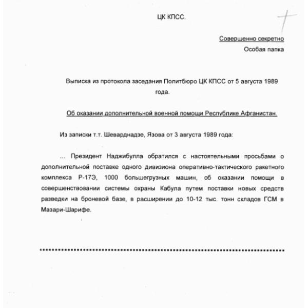 https://cdn.ruarxive.org/public/arcg/covers/arcg0169.jpg