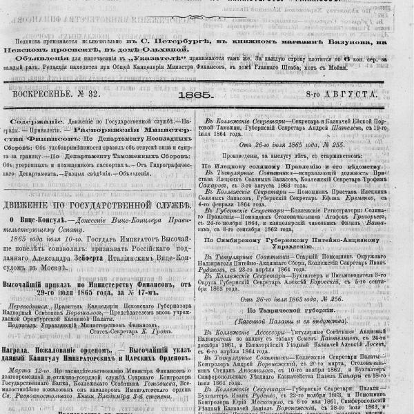 https://cdn.ruarxive.org/public/neb_vestnik/covers/neb4757.jpg