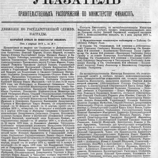 https://cdn.ruarxive.org/public/neb_vestnik/covers/neb4217.jpg