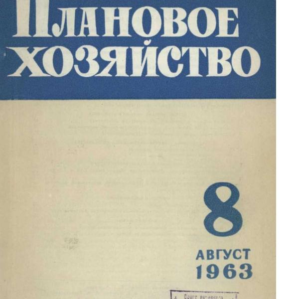 https://cdn.ruarxive.org/public/ph/covers/asf00217.jpg