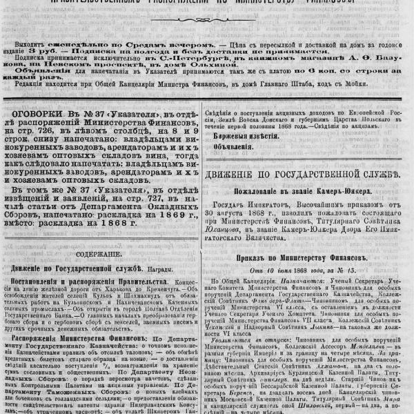 https://cdn.ruarxive.org/public/neb_vestnik/covers/neb2365.jpg