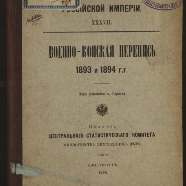 https://cdn.ruarxive.org/public/minfin/covers/mf3409.jpg