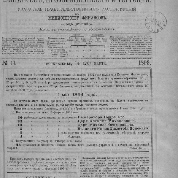 https://cdn.ruarxive.org/public/neb_vestnik/covers/neb4448.jpg