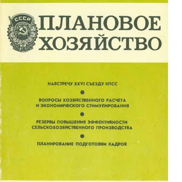 https://cdn.ruarxive.org/public/ph/covers/asf00407.jpg