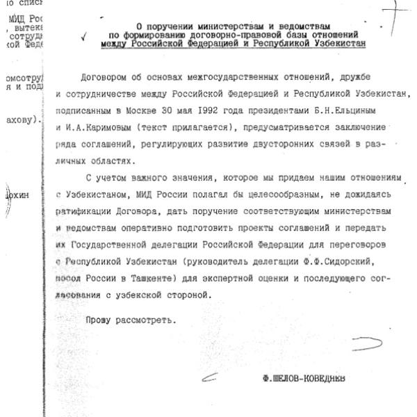 https://cdn.ruarxive.org/public/arcg/covers/arcg1567.jpg