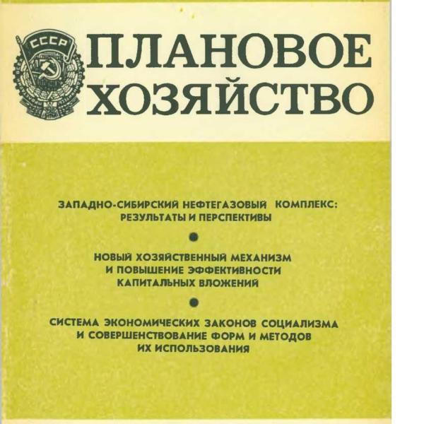 https://cdn.ruarxive.org/public/ph/covers/asf00399.jpg