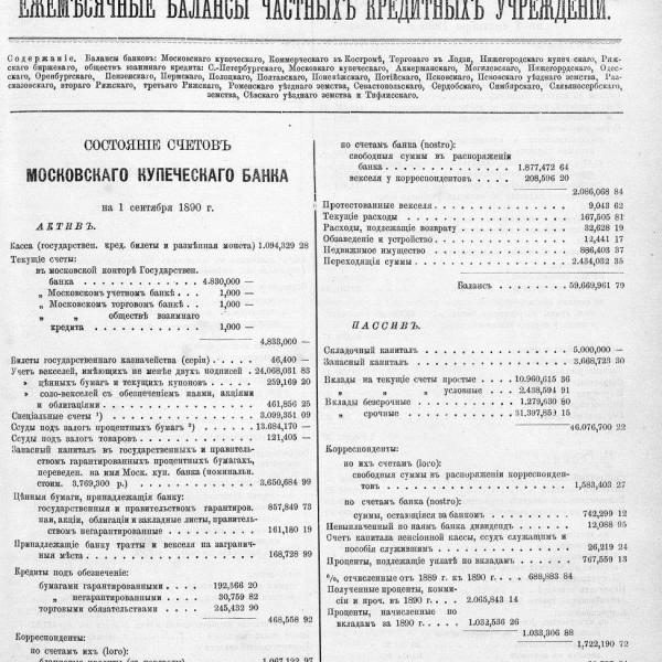https://cdn.ruarxive.org/public/neb_vestnik/covers/neb2816.jpg