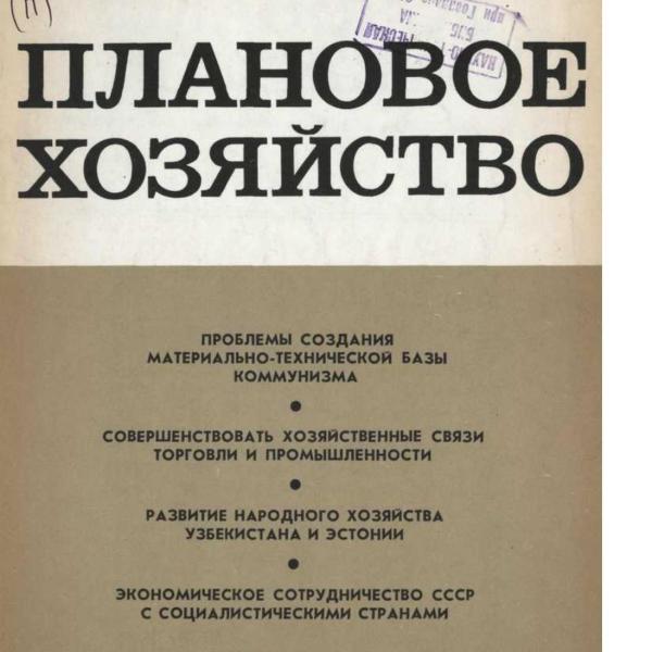 https://cdn.ruarxive.org/public/ph/covers/asf00318.jpg