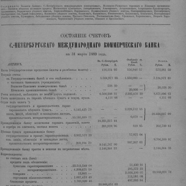 https://cdn.ruarxive.org/public/neb_vestnik/covers/neb5322.jpg