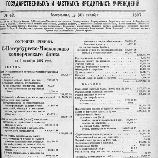 https://cdn.ruarxive.org/public/neb_vestnik/covers/neb4620.jpg