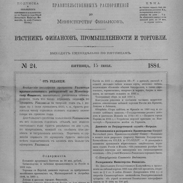 https://cdn.ruarxive.org/public/neb_vestnik/covers/neb5812.jpg
