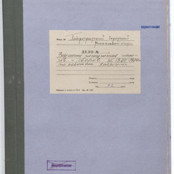 https://cdn.ruarxive.org/public/spb_files/covers/spb0776.jpg