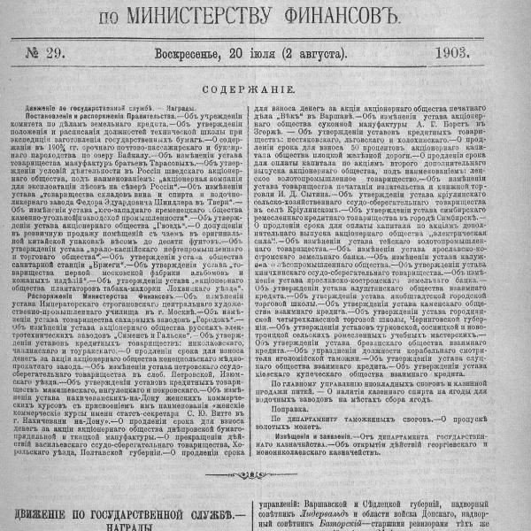 https://cdn.ruarxive.org/public/neb_vestnik/covers/neb6001.jpg