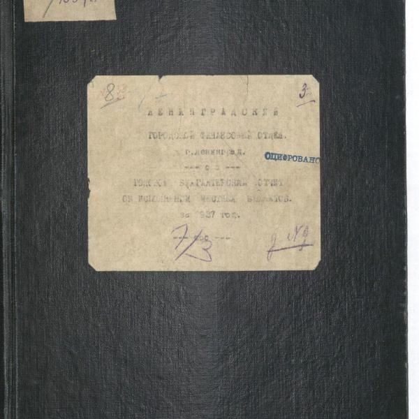 https://cdn.ruarxive.org/public/spb_files/covers/spb0818.jpg