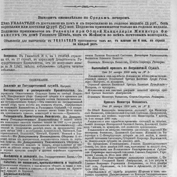 https://cdn.ruarxive.org/public/neb_vestnik/covers/neb3113.jpg