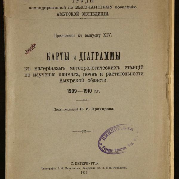 https://cdn.ruarxive.org/public/minfin/covers/mf2461.jpg