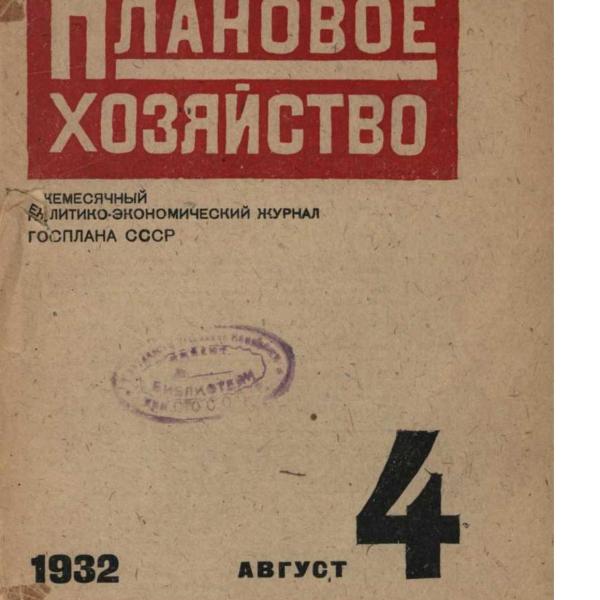 https://cdn.ruarxive.org/public/ph/covers/asf00007.jpg