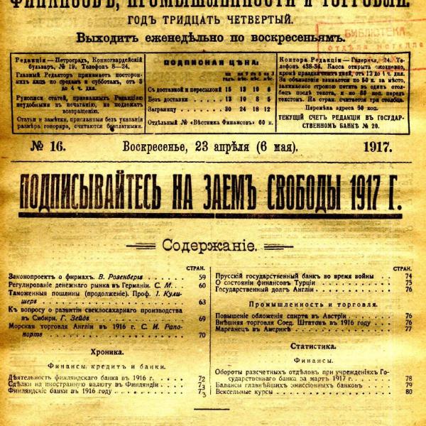 https://cdn.ruarxive.org/public/msu/covers/msu00519.jpg