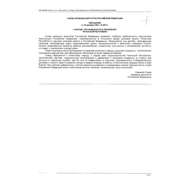 https://cdn.ruarxive.org/public/arcg/covers/arcg1931.jpg
