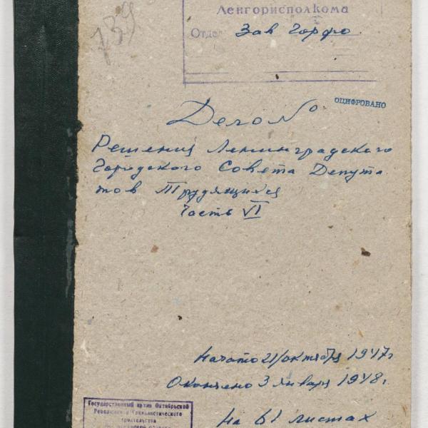 https://cdn.ruarxive.org/public/spb_files/covers/spb0179.jpg