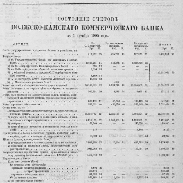 https://cdn.ruarxive.org/public/neb_vestnik/covers/neb5586.jpg
