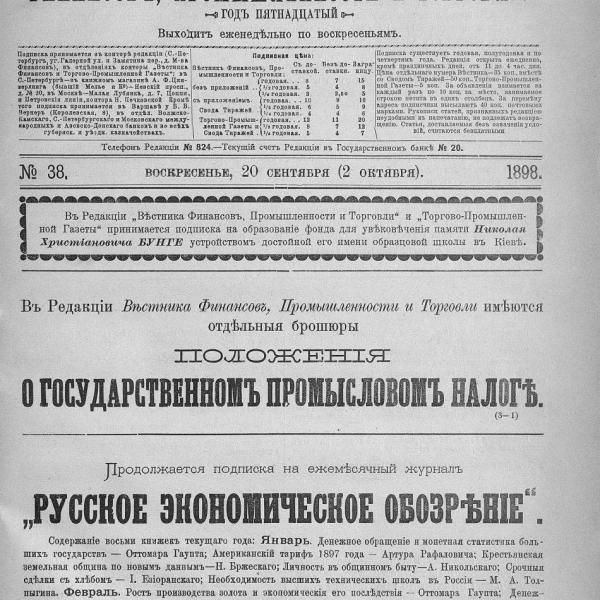 https://cdn.ruarxive.org/public/neb_vestnik/covers/neb5007.jpg