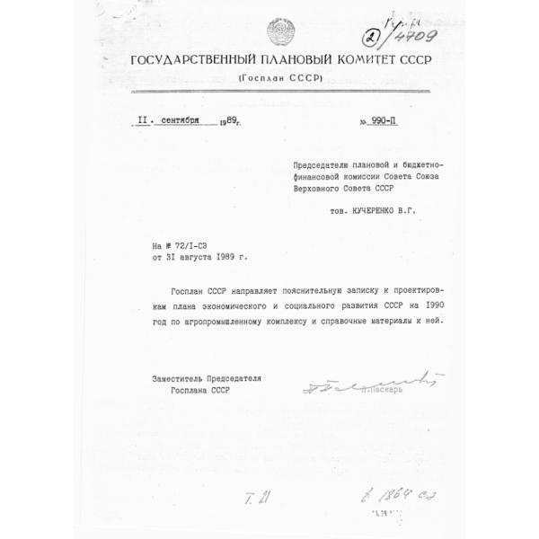 https://cdn.ruarxive.org/public/arcg/covers/arcg0189.jpg