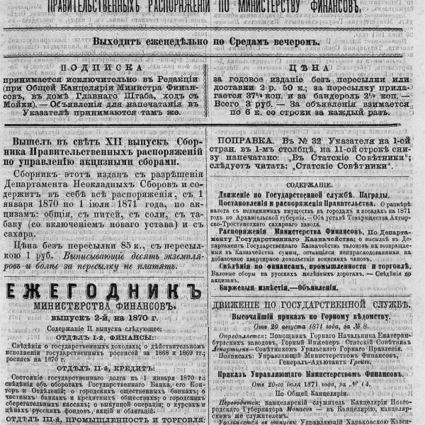 https://cdn.ruarxive.org/public/neb_vestnik/covers/neb6784.jpg