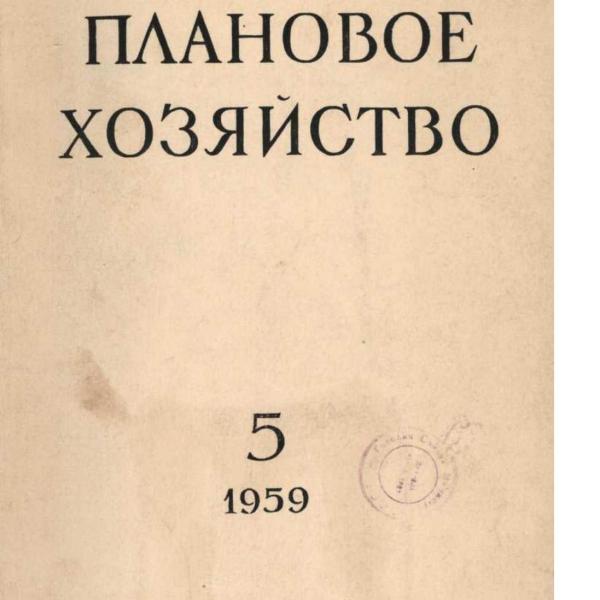 https://cdn.ruarxive.org/public/ph/covers/asf00170.jpg