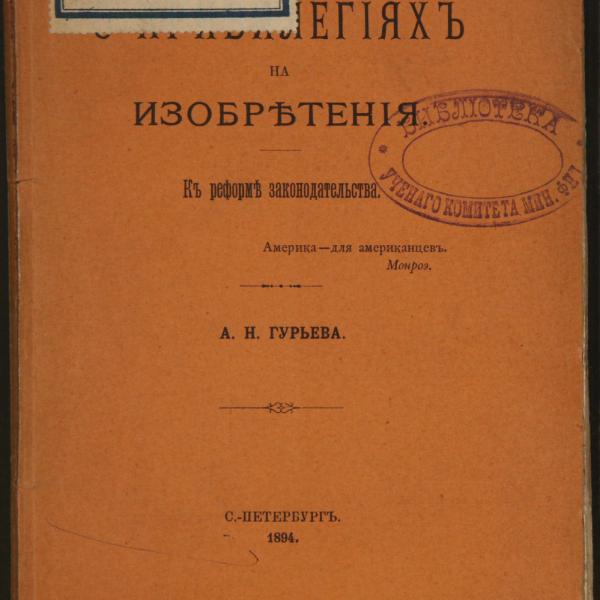 https://cdn.ruarxive.org/public/minfin/covers/mf2178.jpg