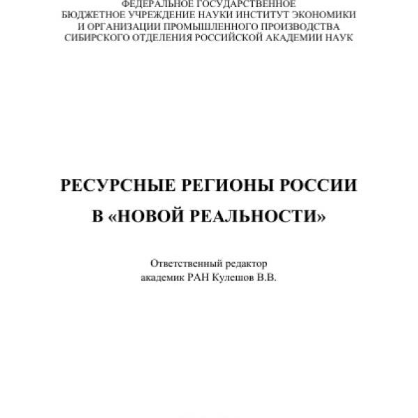 https://cdn.ruarxive.org/public/neb/books/covers/neb0975.jpg
