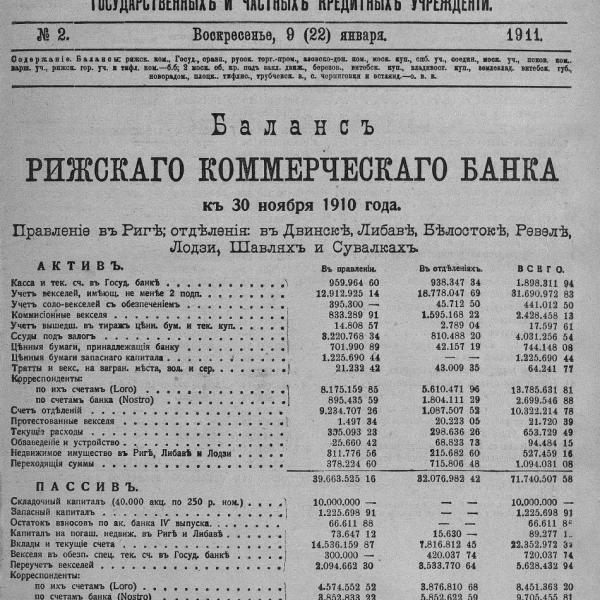 https://cdn.ruarxive.org/public/neb_vestnik/covers/neb2998.jpg