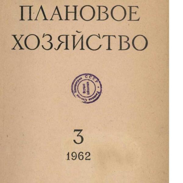 https://cdn.ruarxive.org/public/ph/covers/asf00201.jpg