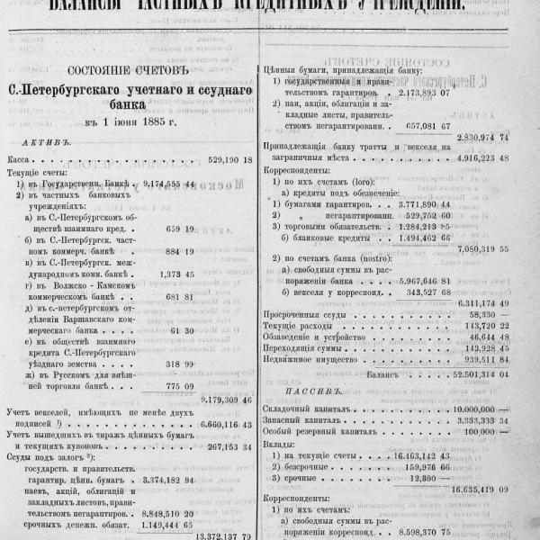 https://cdn.ruarxive.org/public/neb_vestnik/covers/neb7402.jpg