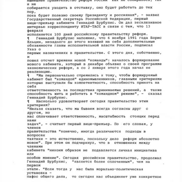 https://cdn.ruarxive.org/public/arcg/covers/arcg1183.jpg