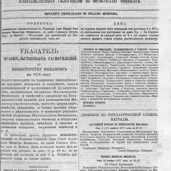 https://cdn.ruarxive.org/public/neb_vestnik/covers/neb4523.jpg