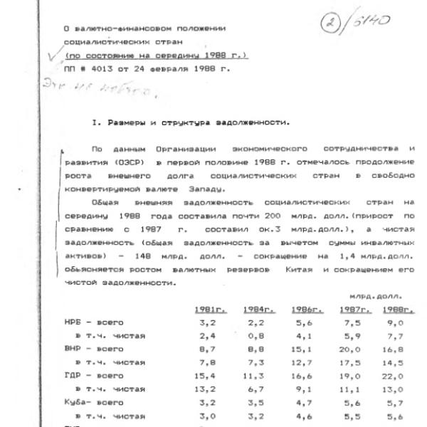 https://cdn.ruarxive.org/public/arcg/covers/arcg0069.jpg