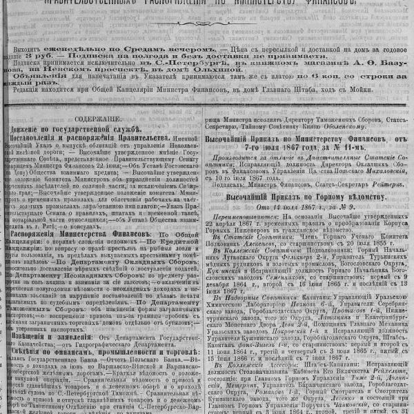 https://cdn.ruarxive.org/public/neb_vestnik/covers/neb7513.jpg