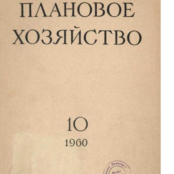 https://cdn.ruarxive.org/public/ph/covers/asf00186.jpg