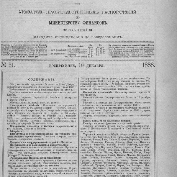 https://cdn.ruarxive.org/public/neb_vestnik/covers/neb7362.jpg