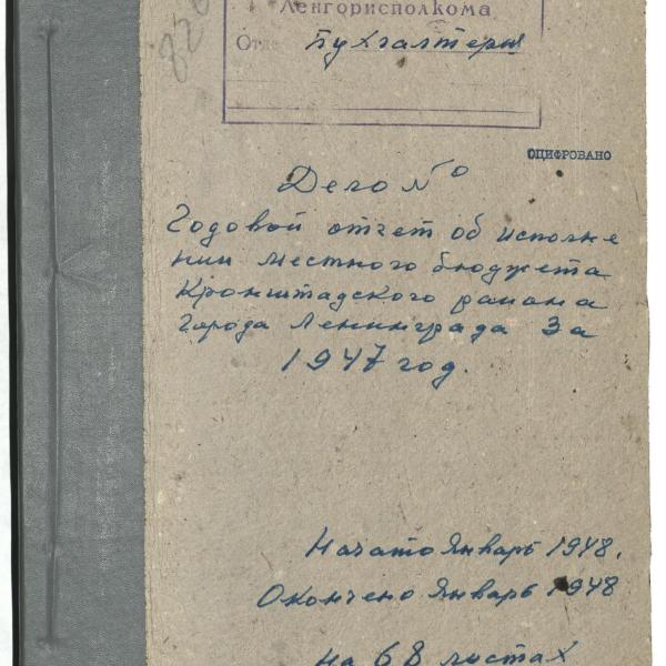 https://cdn.ruarxive.org/public/spb_files/covers/spb0555.jpg