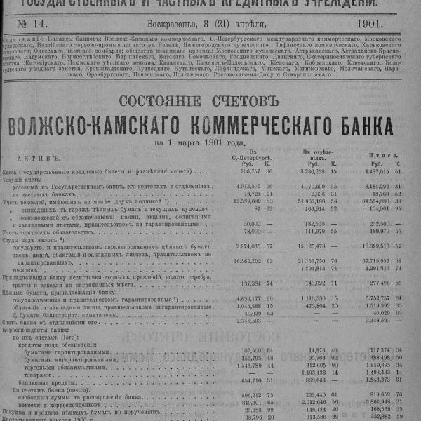 https://cdn.ruarxive.org/public/neb_vestnik/covers/neb4348.jpg