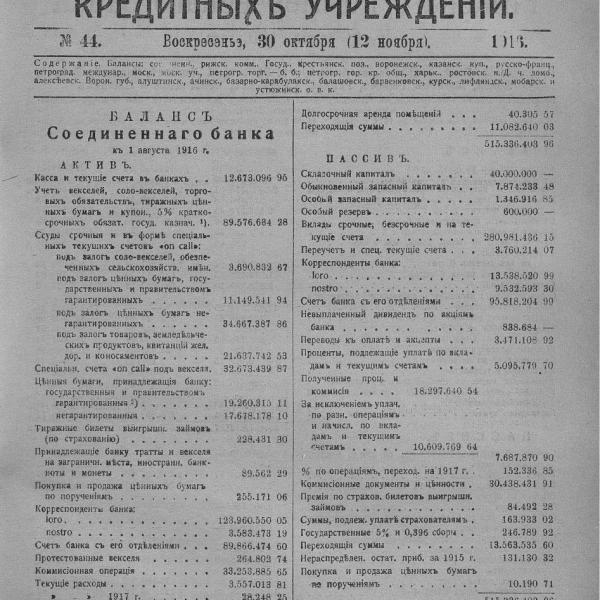 https://cdn.ruarxive.org/public/neb_vestnik/covers/neb4567.jpg