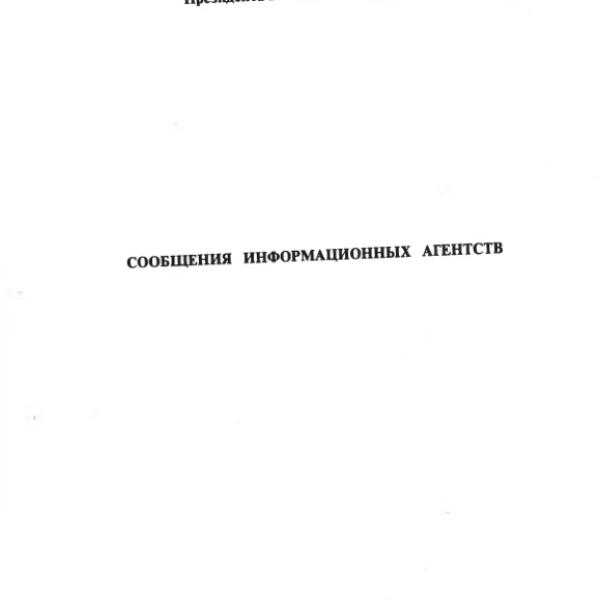 https://cdn.ruarxive.org/public/arcg/covers/arcg1163.jpg