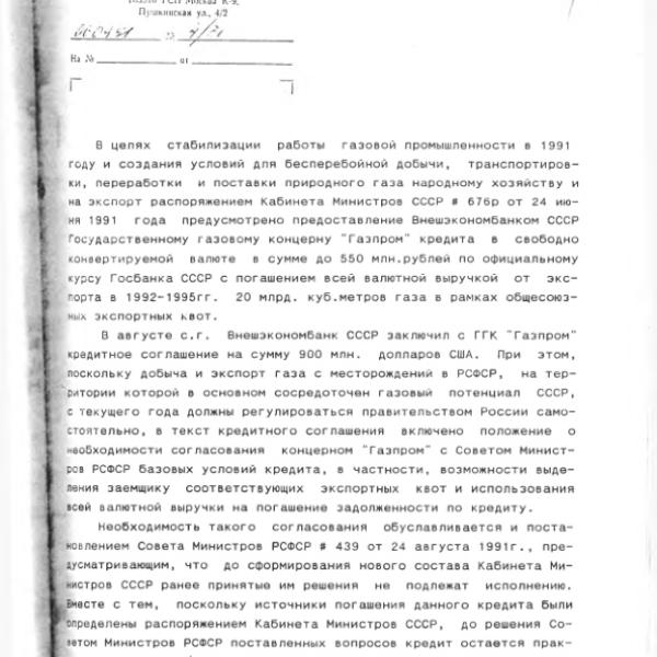 https://cdn.ruarxive.org/public/arcg/covers/arcg0637.jpg