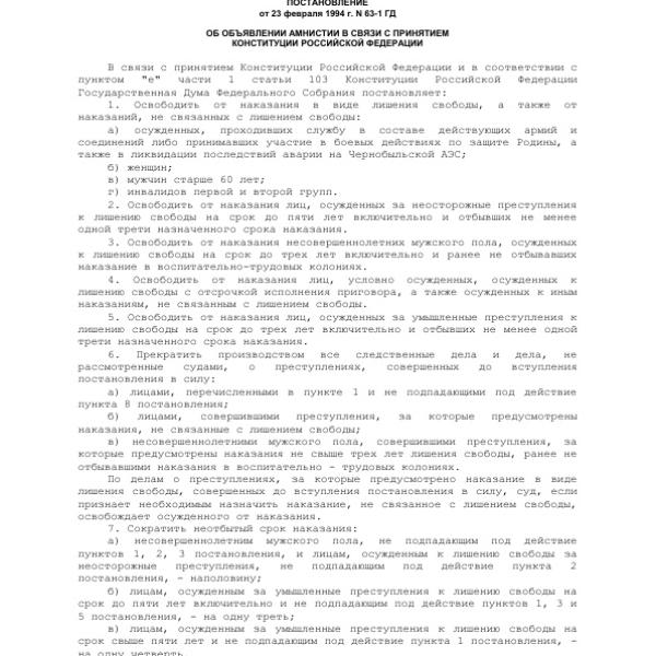 https://cdn.ruarxive.org/public/arcg/covers/arcg2723.jpg