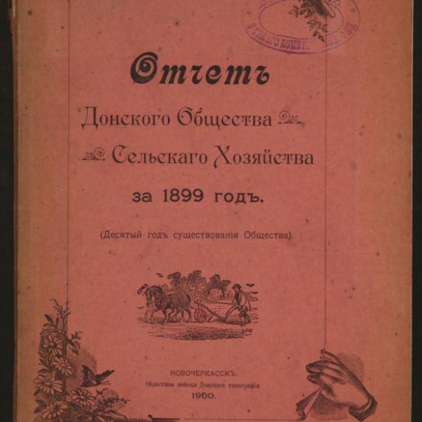 https://cdn.ruarxive.org/public/minfin/covers/mf1875.jpg