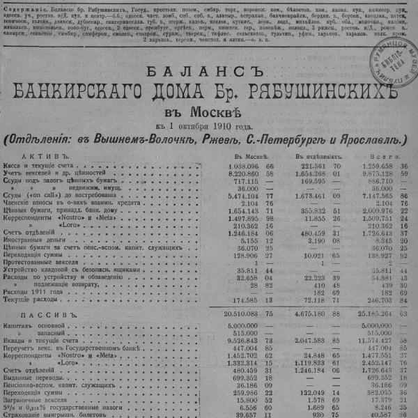 https://cdn.ruarxive.org/public/neb_vestnik/covers/neb4579.jpg