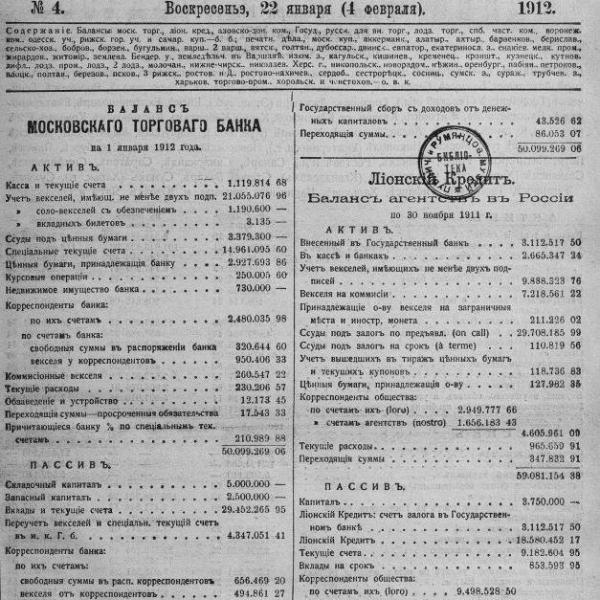 https://cdn.ruarxive.org/public/neb_vestnik/covers/neb5821.jpg