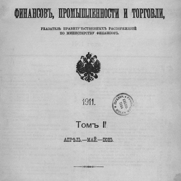 https://cdn.ruarxive.org/public/neb_vestnik/covers/neb3566.jpg
